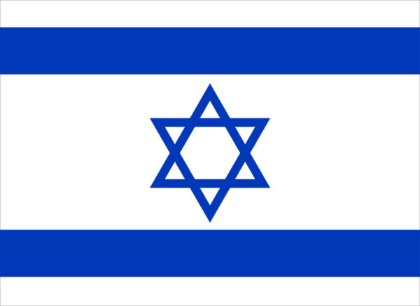 Israel Email List