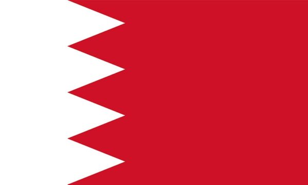 Bahrain Phone Number List