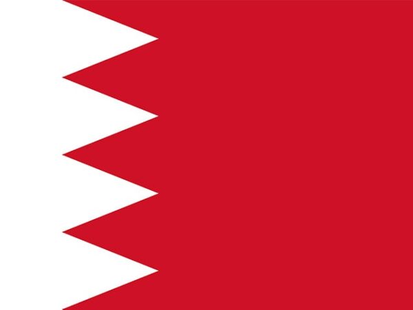 Bahrain Phone Number List