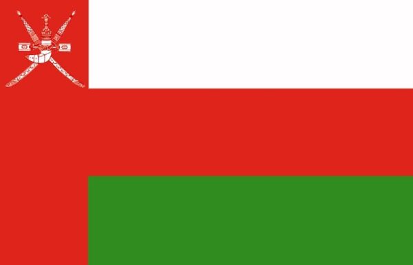 Oman Phone Number List