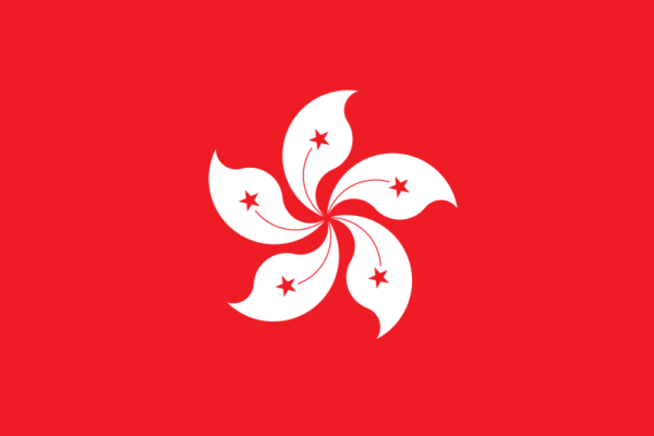 Hong Kong Phone Numbers List